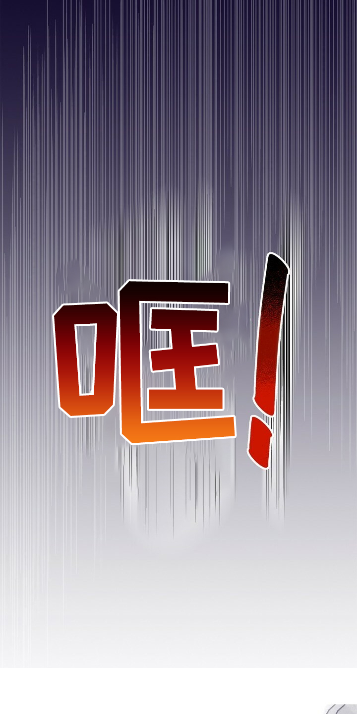 乡野旋律漫画,第145章：【第二季】苏醒4图