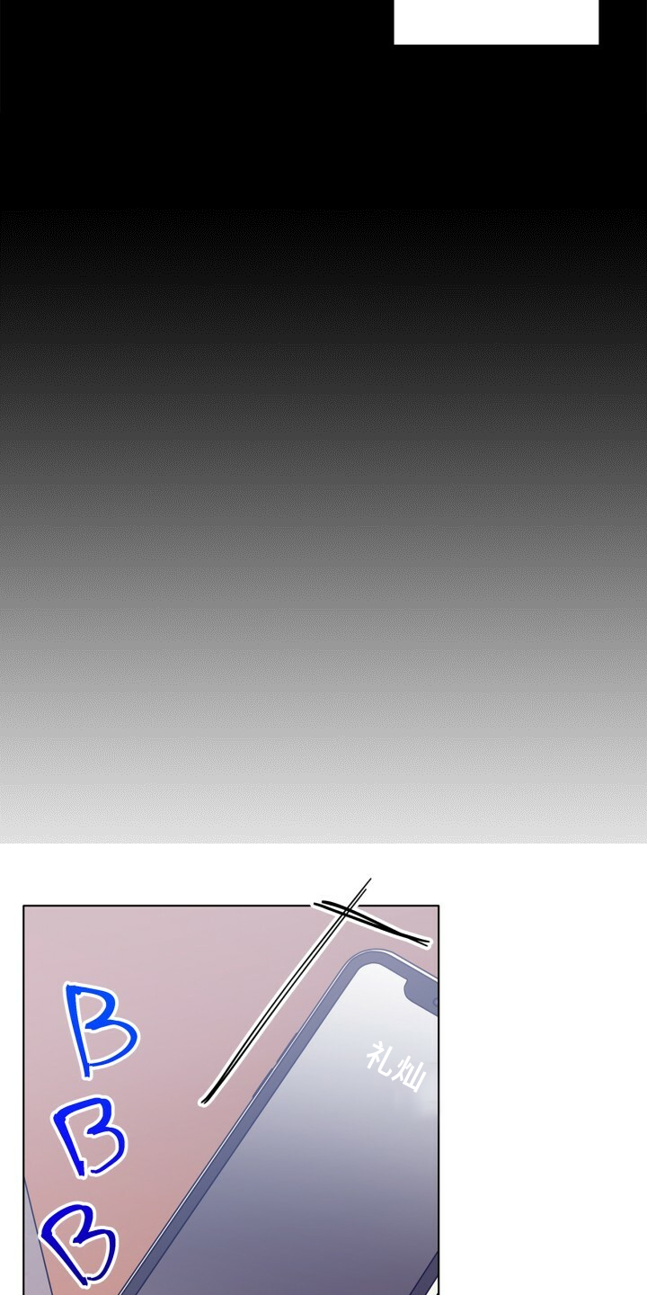 乡野旋律漫画,第142章：【第二季】最后的联系人3图