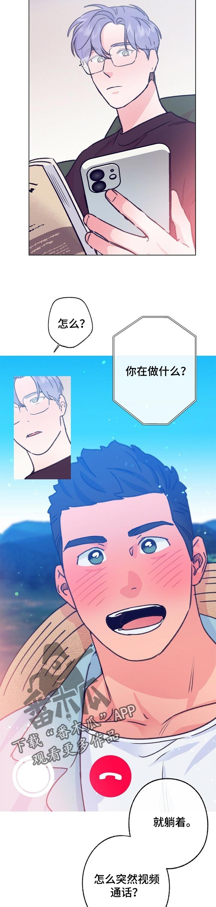 乡野旋律漫画,第97章：游泳2图