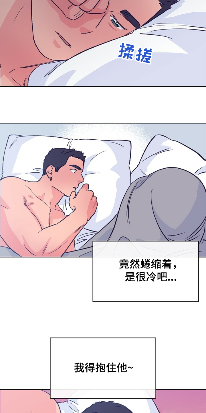 乡野旋律漫画,第127章：【第二季】硕大的东植3图