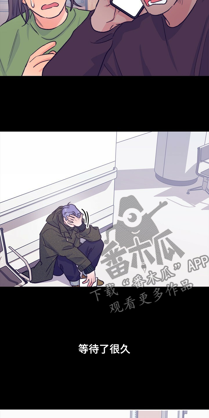 乡野旋律漫画,第144章：【第二季】如果是梦就好了2图