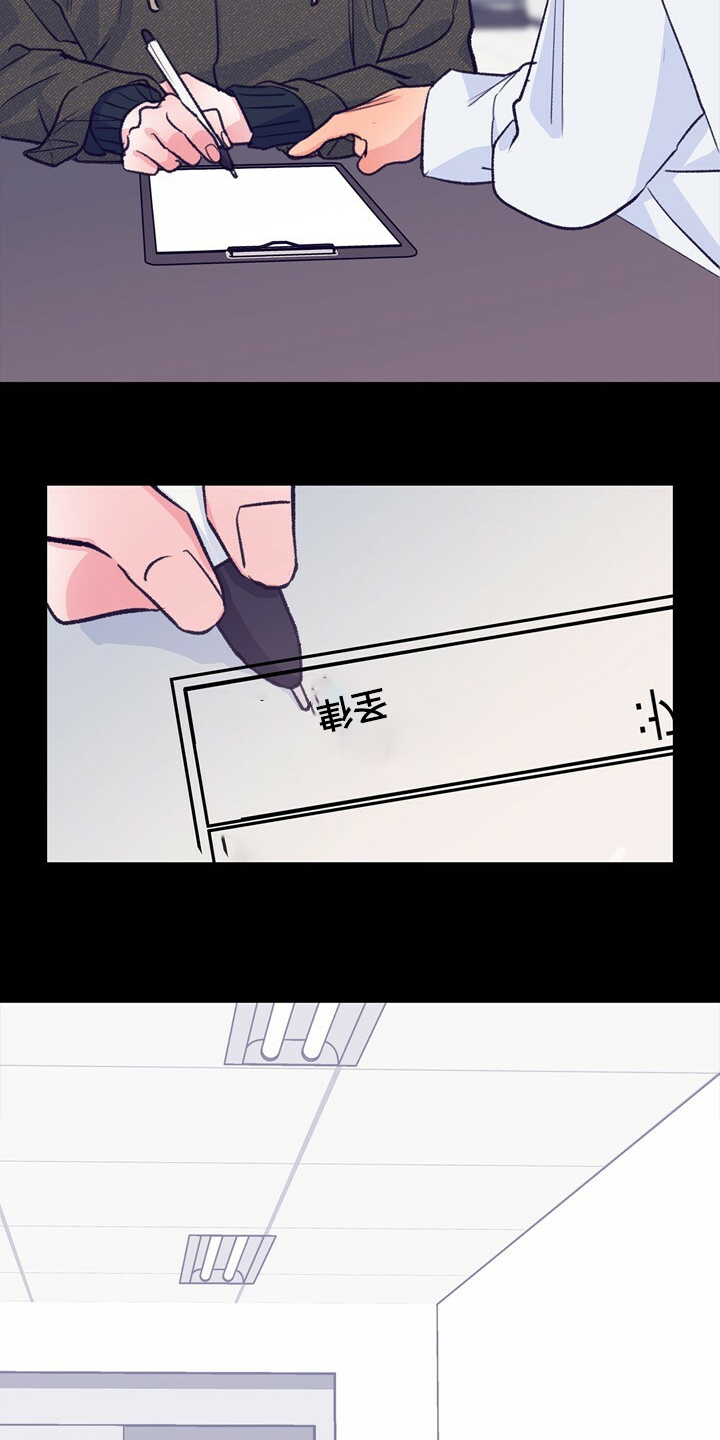 乡野旋律漫画,第144章：【第二季】如果是梦就好了4图