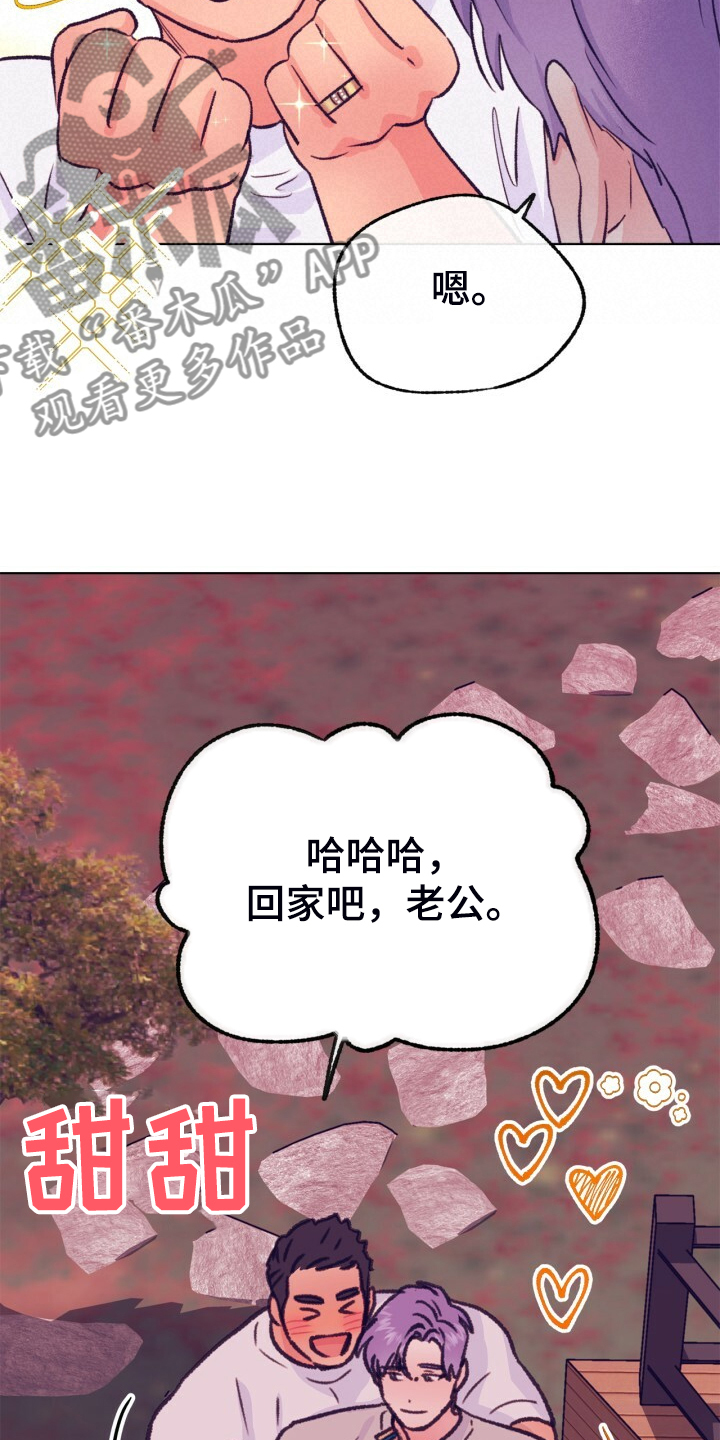 乡野旋律漫画,第154章：【第二季】最强者2图