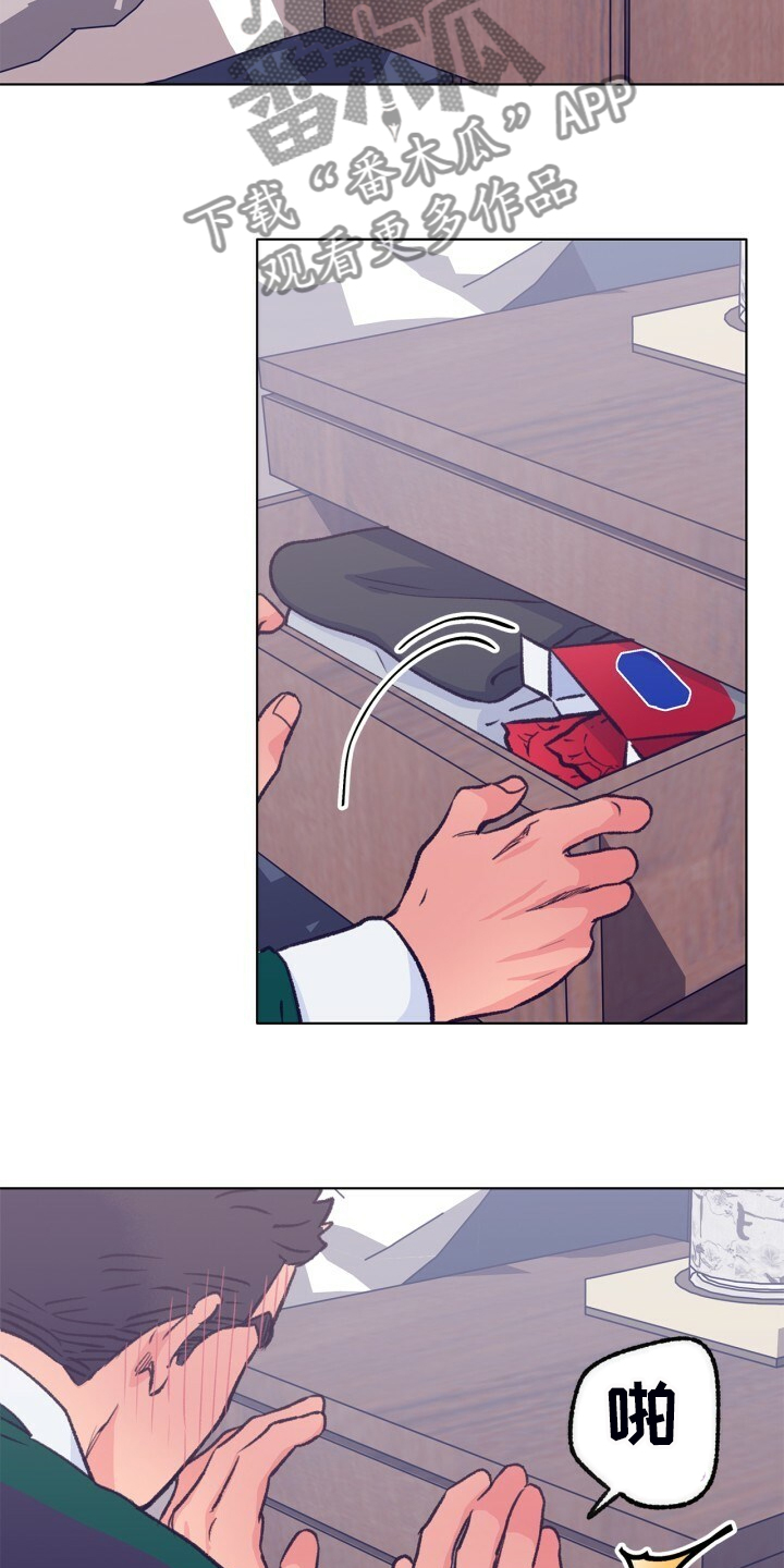 乡野旋律漫画,第139章：【第二季】被抓到了1图