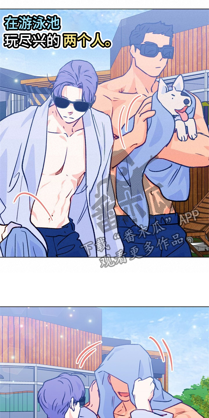 乡野旋律漫画,第156章：【第二季】他是我的小孩2图