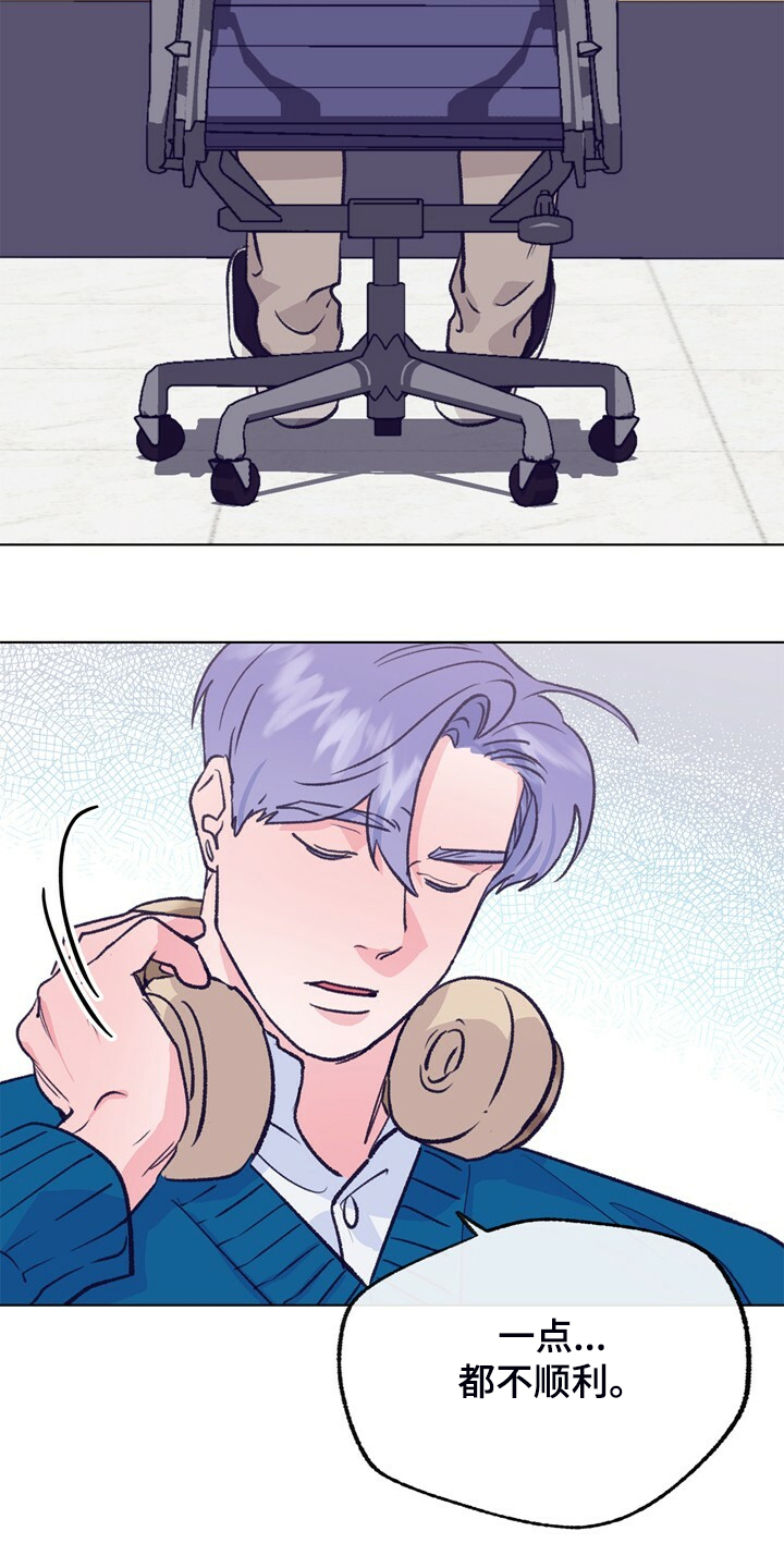 乡野旋律漫画,第136章：【第二季】俩个戏精4图