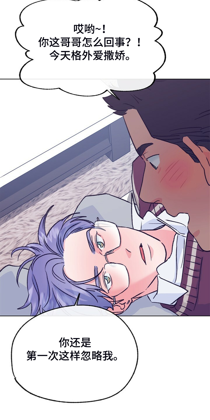 乡野旋律漫画,第134章：【第二季】牙印4图