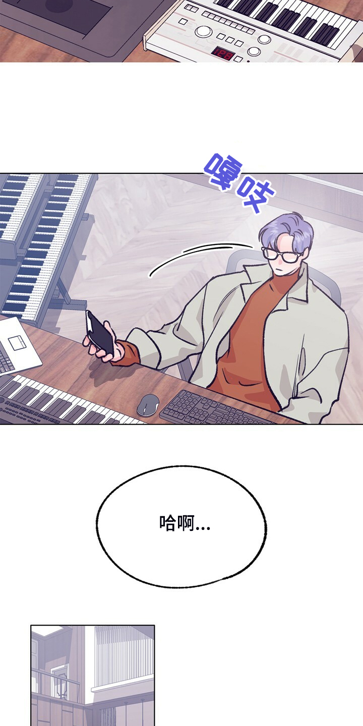 乡野小翠漫画,第137章：【第二季】我看不到2图