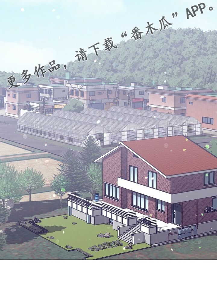 乡野旋律漫画,第152章：【第二季】回到初遇的地方2图