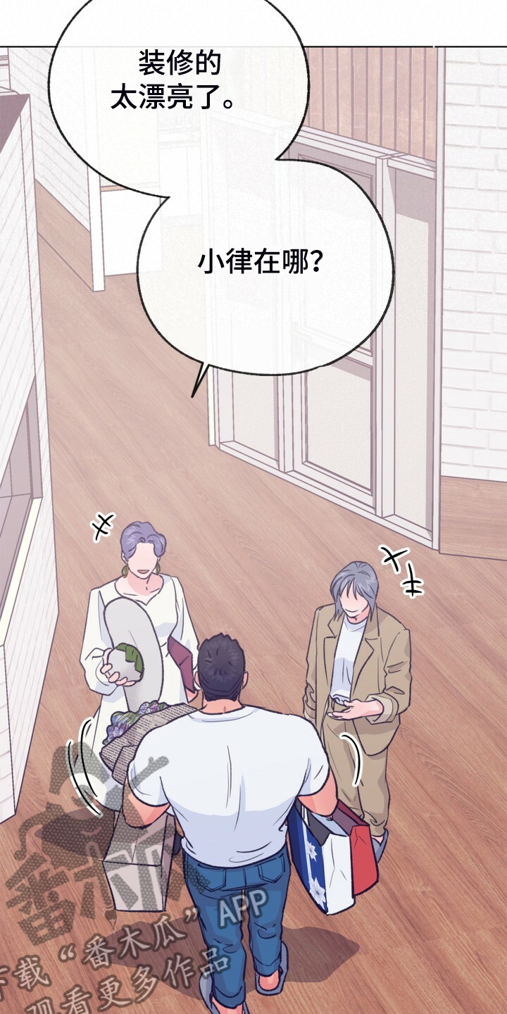 乡野旋律漫画,第153章：【第二季】哥好厉害1图