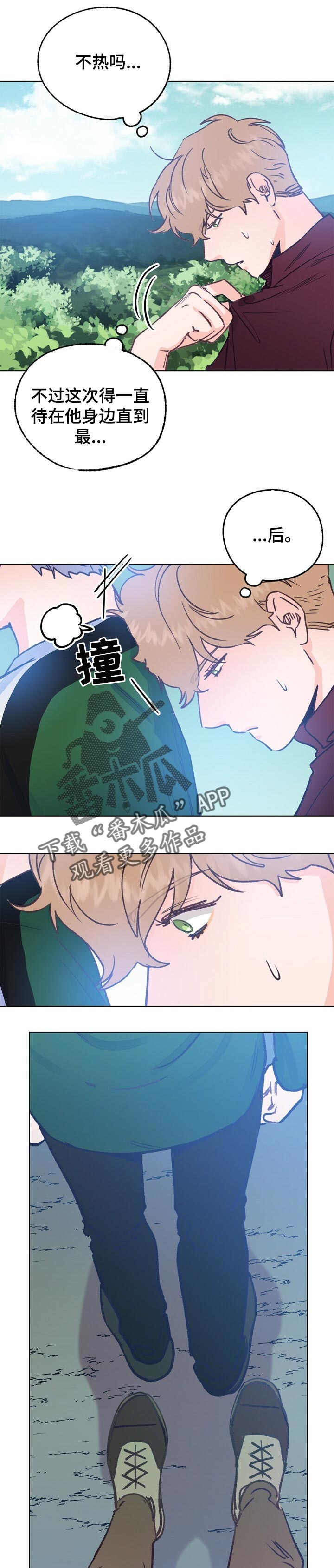 乡野旋律漫画,第55章：后悔了4图