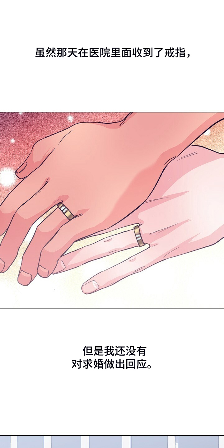 乡野旋律漫画,第151章：【第二季】不想结婚2图