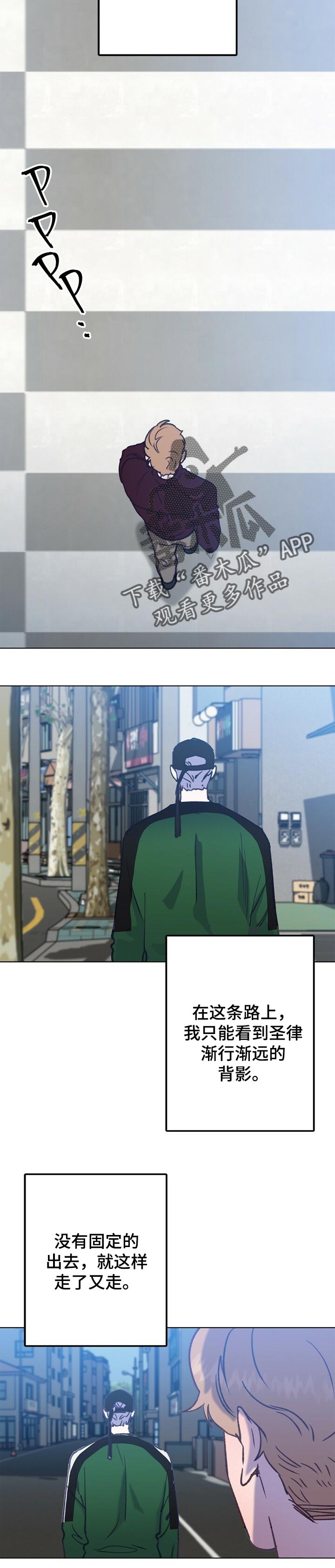 乡野旋律漫画,第55章：后悔了2图