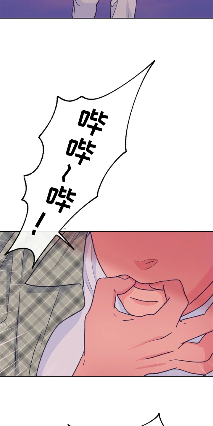 乡野旋律漫画,第157章：【第二季】都是因为爱你4图