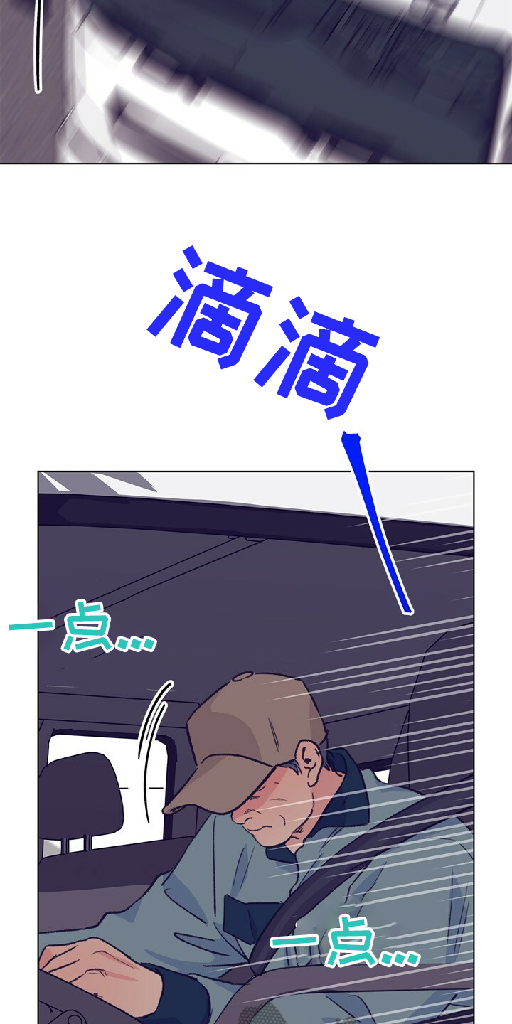 乡野旋律漫画,第143章：【第二季】疲劳驾驶4图