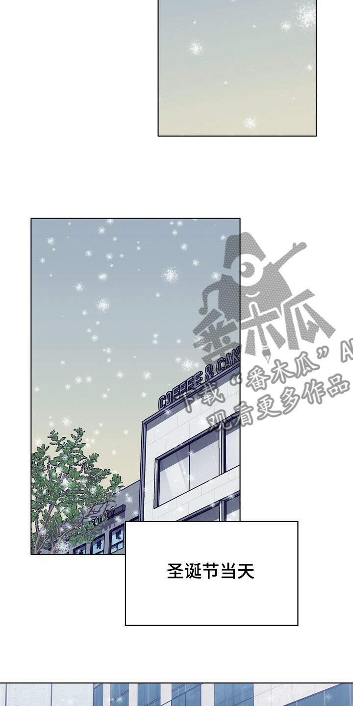 乡野旋律漫画,第130章：【第二季】先别回来1图