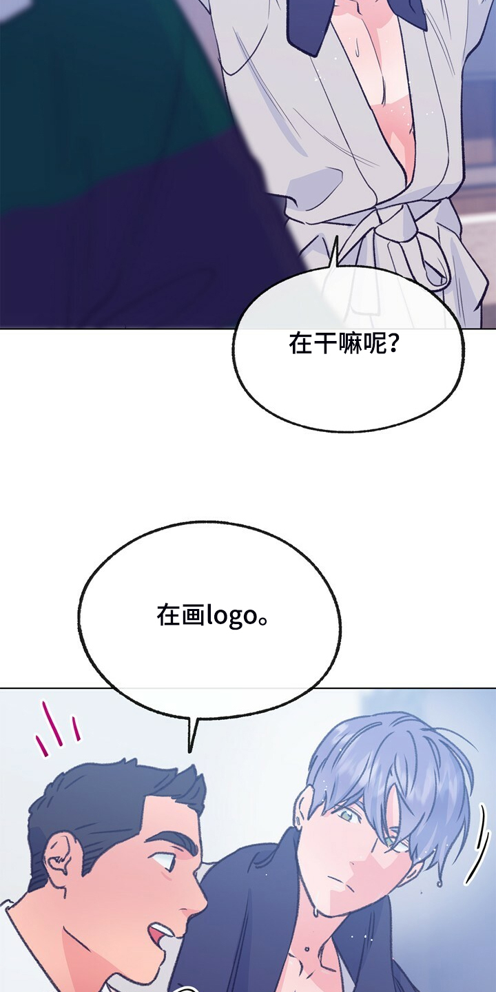 乡野旋律漫画,第137章：【第二季】我看不到5图