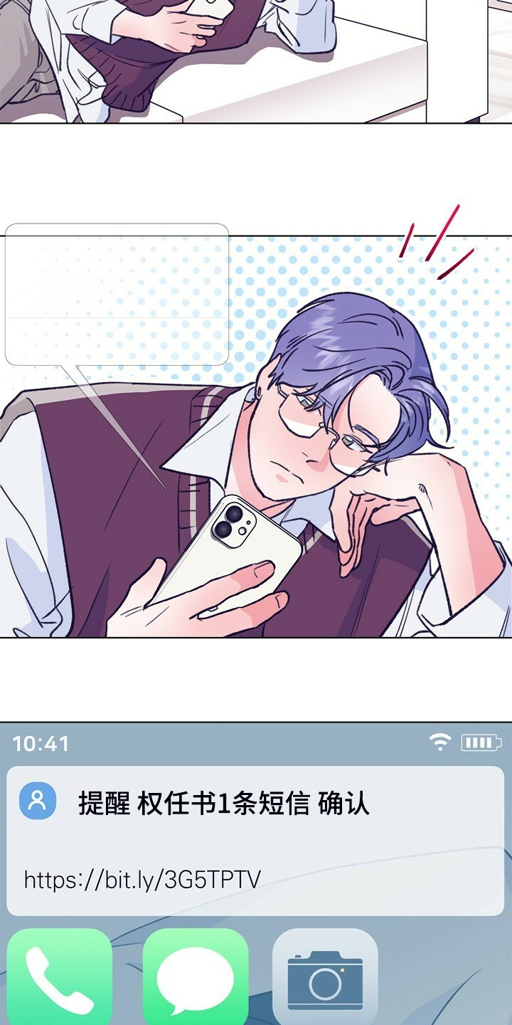 乡野旋律漫画,第133章：【第二季】互喷4图