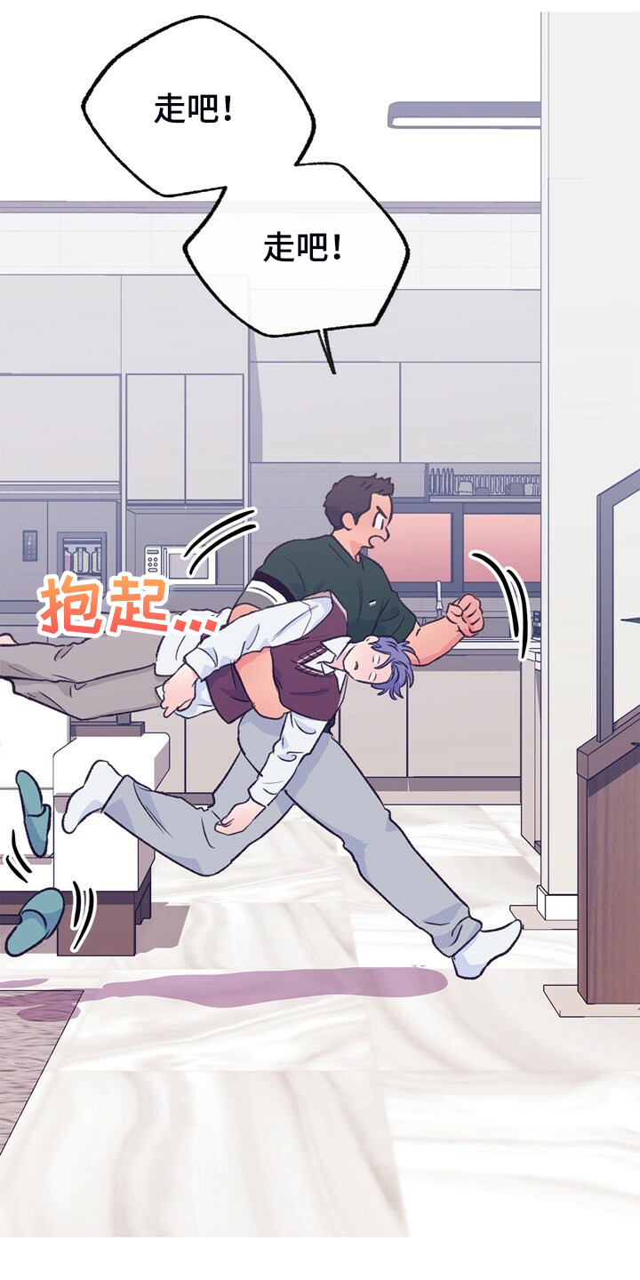 乡野旋律漫画,第134章：【第二季】牙印4图