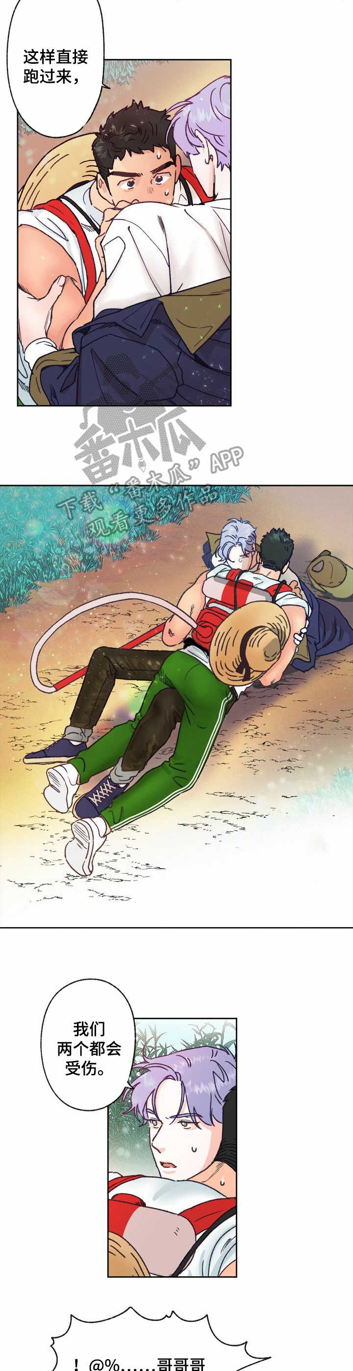 乡野旋律漫画,第9章：踉跄3图