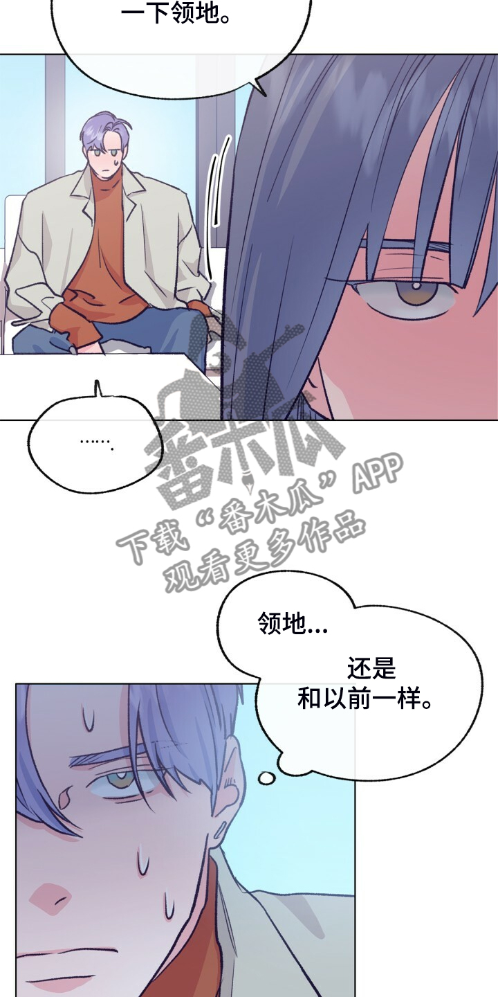 乡野旋律漫画,第139章：【第二季】被抓到了2图