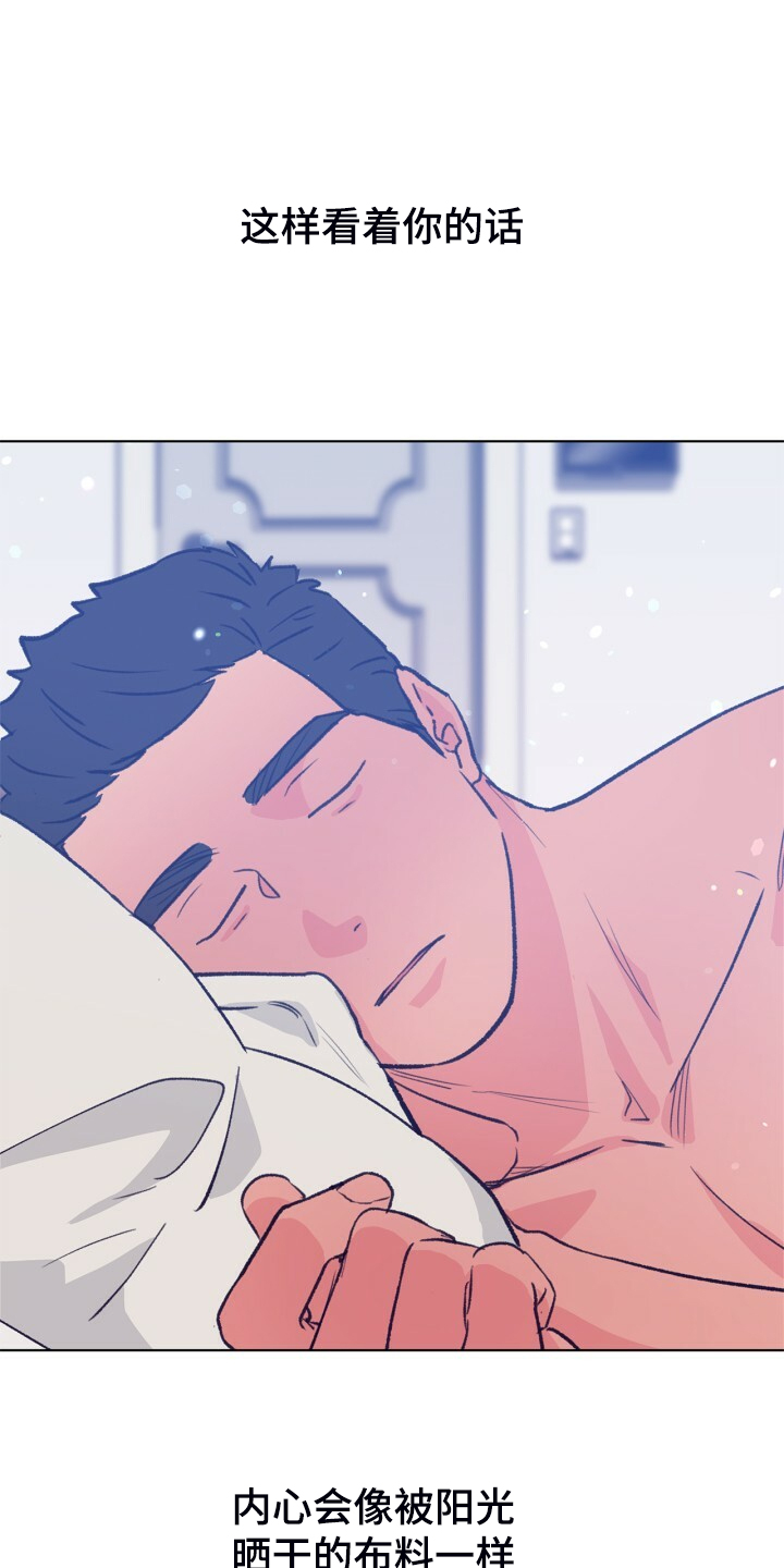 乡野旋律漫画,第141章：【第二季】金色的田野3图