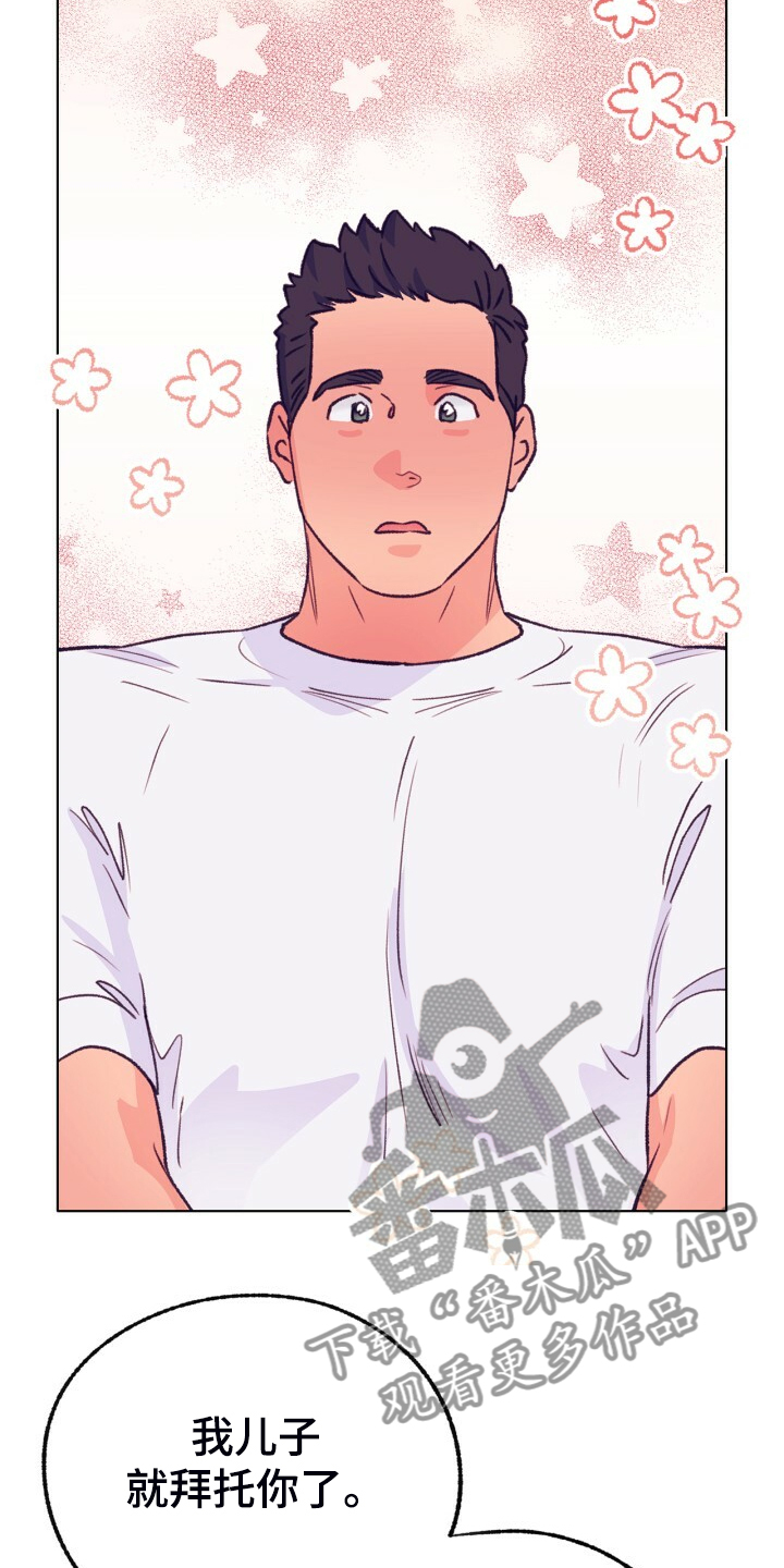 乡野旋律漫画,第154章：【第二季】最强者5图