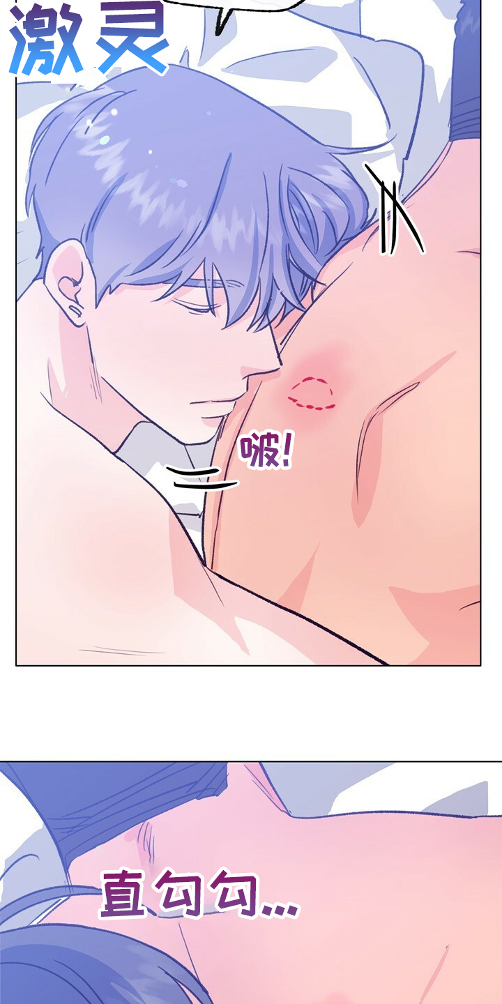 乡野旋律漫画,第134章：【第二季】牙印4图