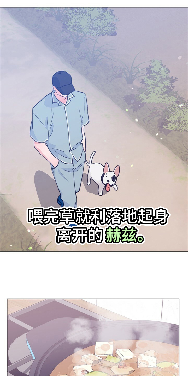 乡野旋律漫画,第155章：【第二季】日常综艺3图