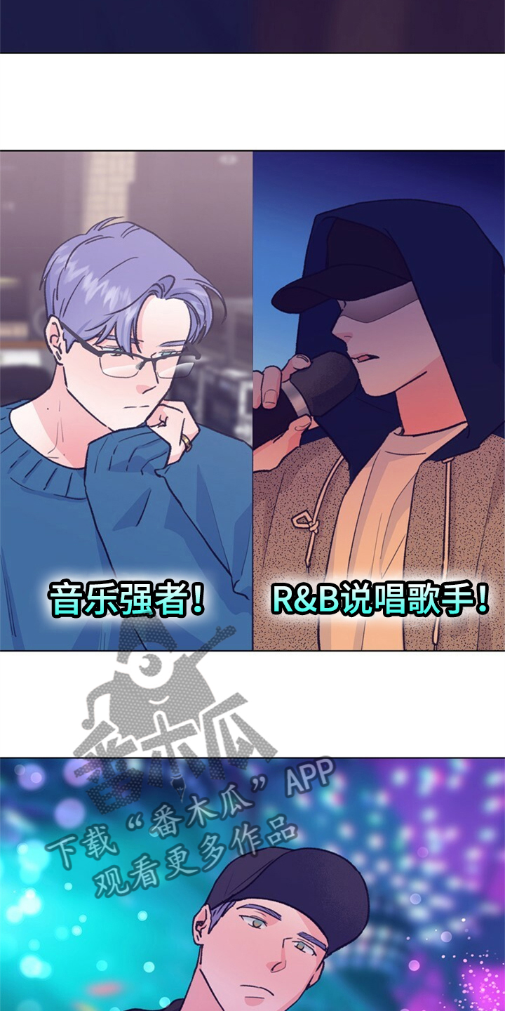 乡野旋律漫画,第155章：【第二季】日常综艺5图