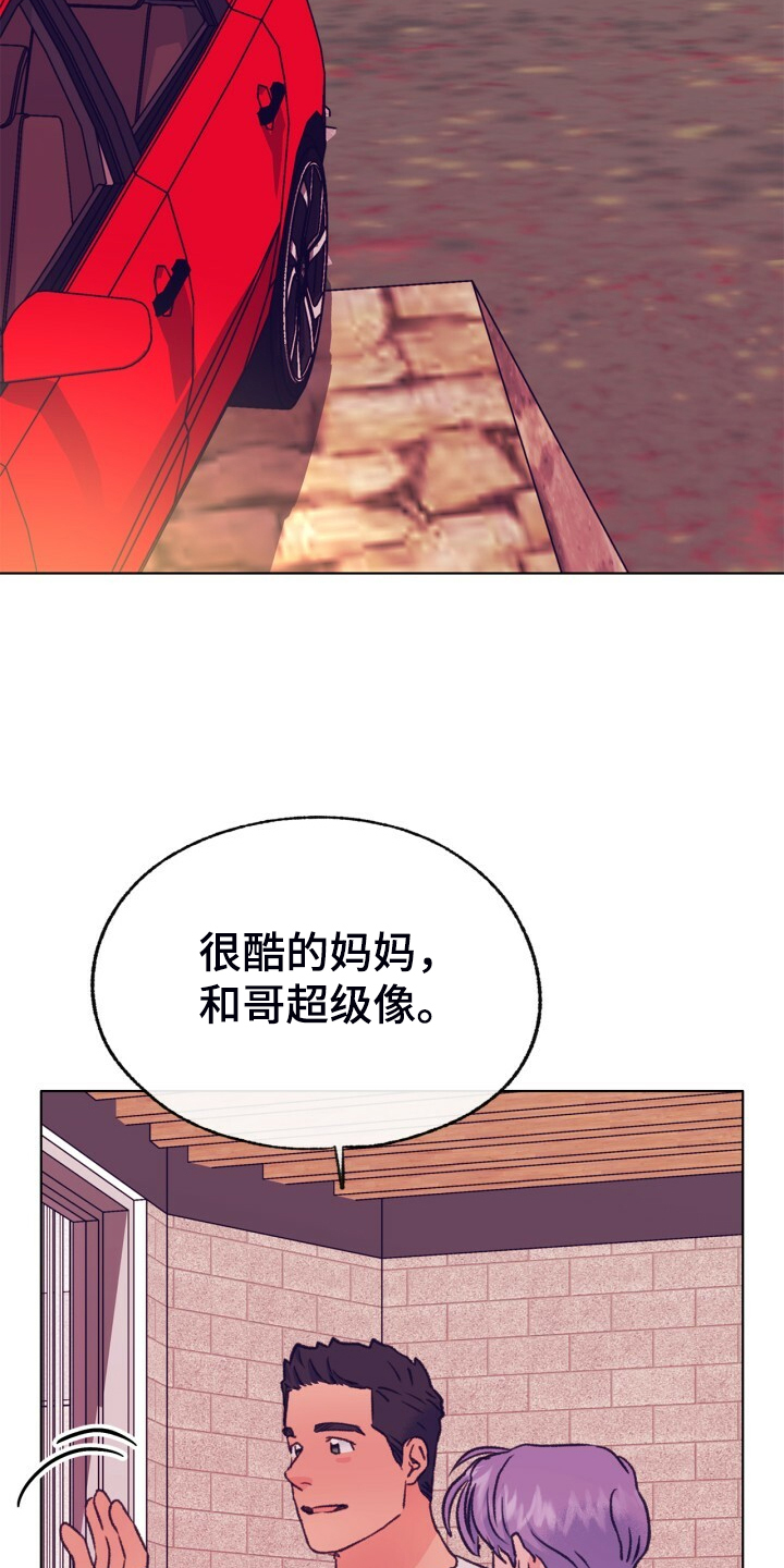 乡野旋律漫画,第154章：【第二季】最强者5图