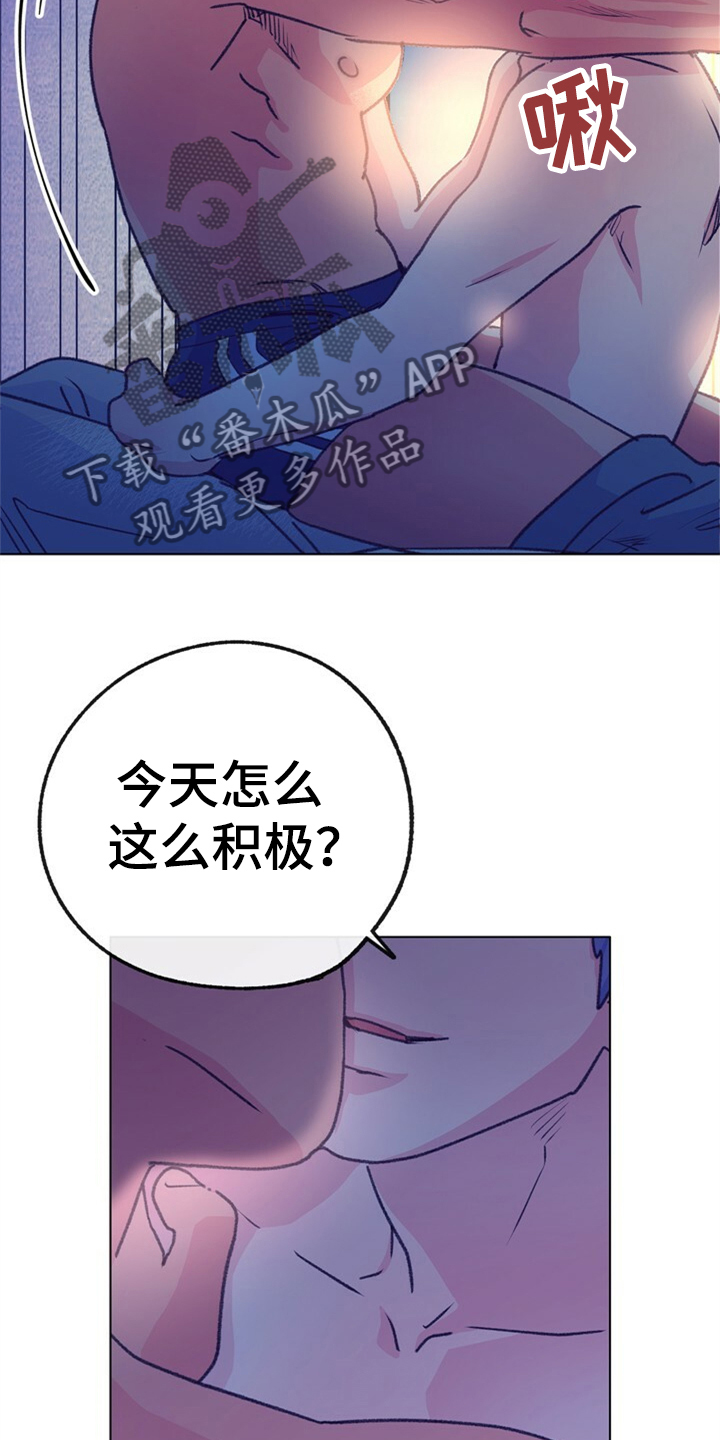 乡野旋律漫画,第157章：【第二季】都是因为爱你1图