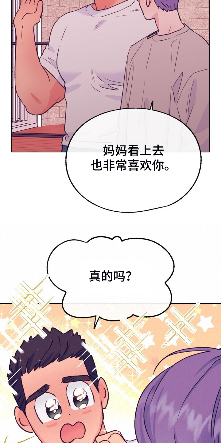 乡野旋律漫画,第154章：【第二季】最强者1图