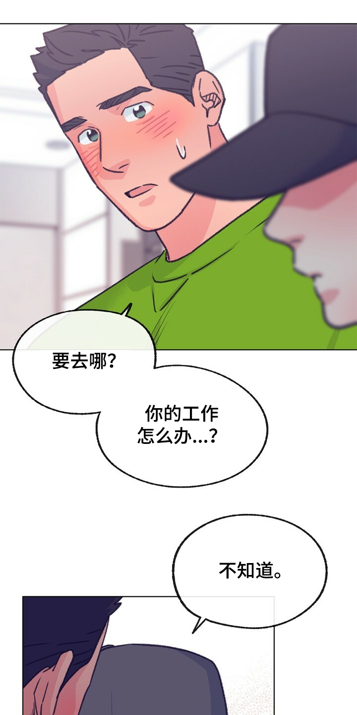 乡野旋律漫画,第123章：【第二季】这样的感觉4图
