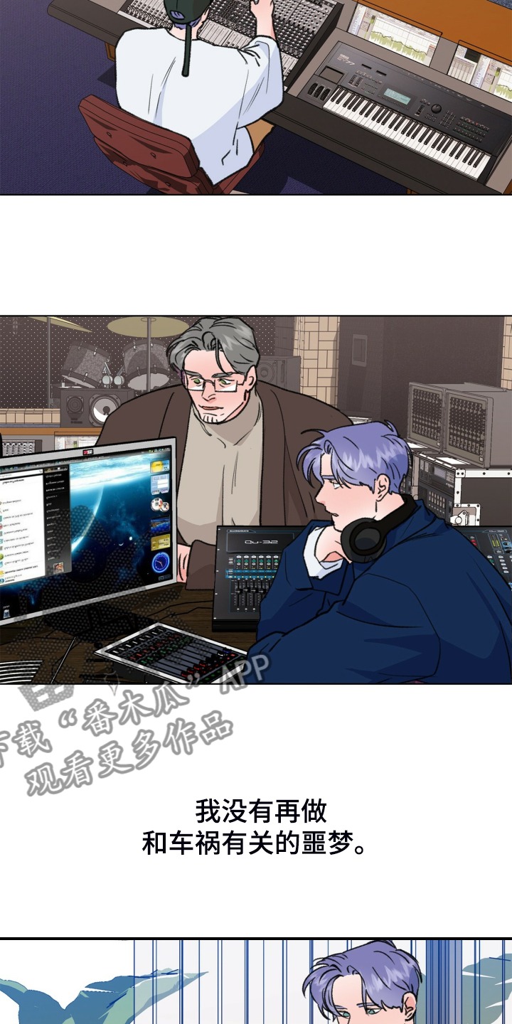 乡野旋律漫画,第148章：【第二季】好好听话3图