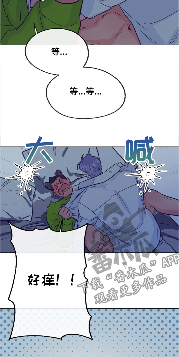 乡野旋律漫画,第125章：【第二季】尴尬的一幕5图