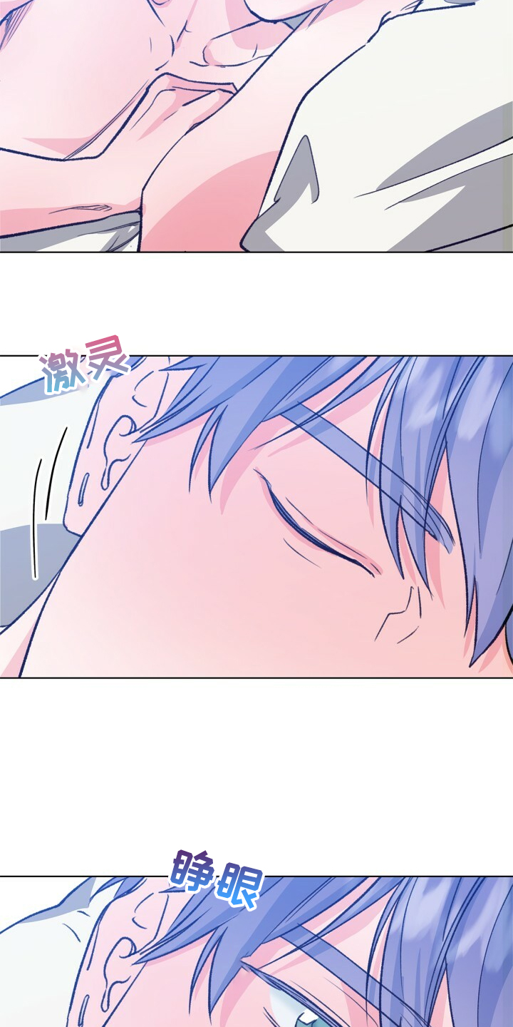 乡野旋律漫画,第141章：【第二季】金色的田野1图