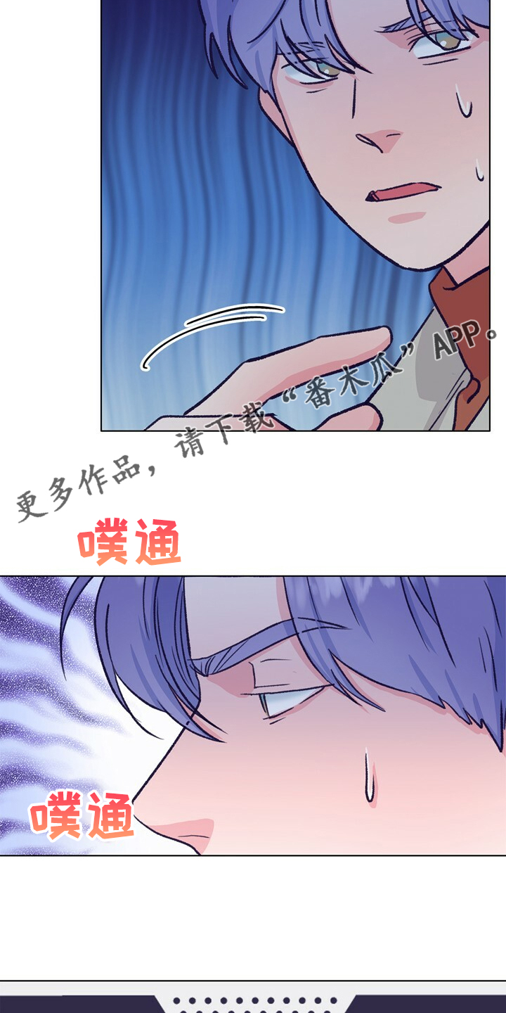 乡野旋律漫画,第138章：【第二季】快躲起来3图