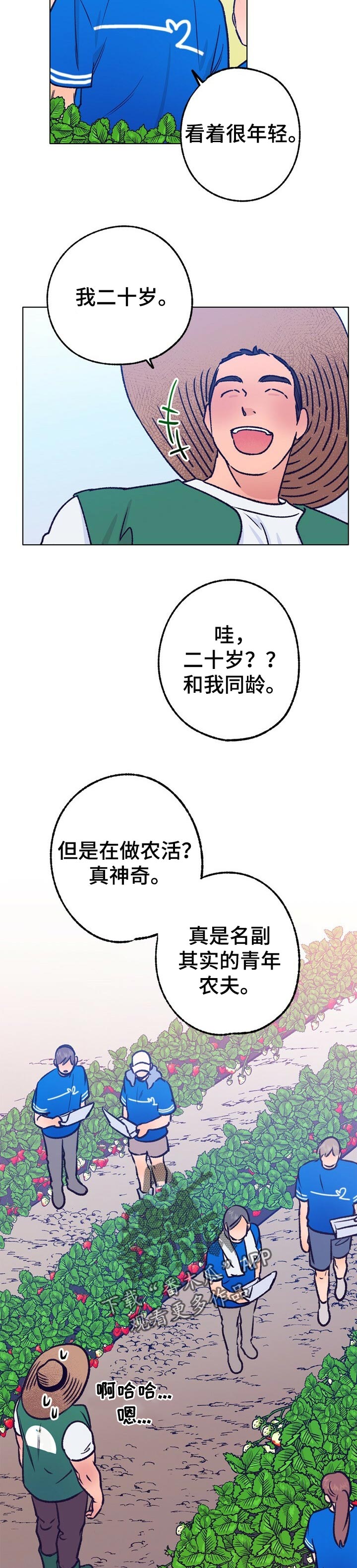 乡野旋律漫画,第66章：质问5图