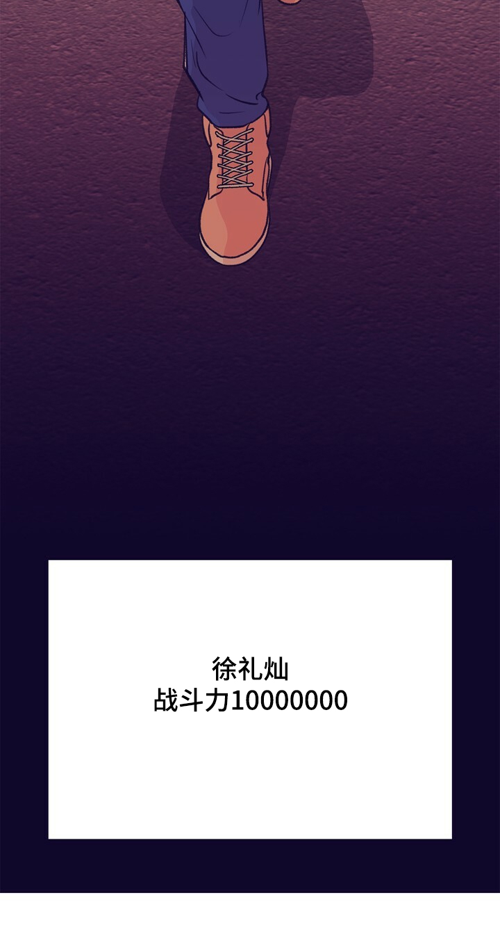 乡野之乐漫画,第128章：【第二季】注定有人伤心3图