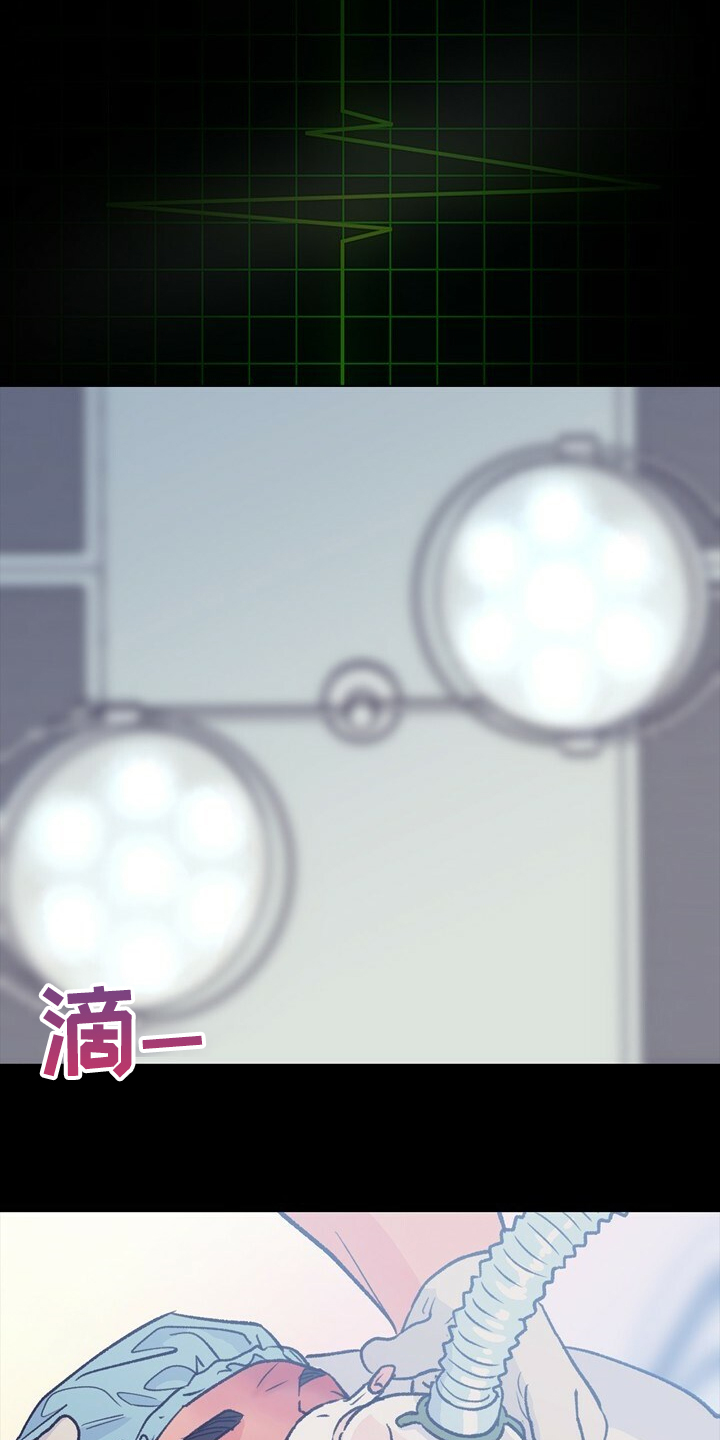 乡野旋律漫画,第145章：【第二季】苏醒4图