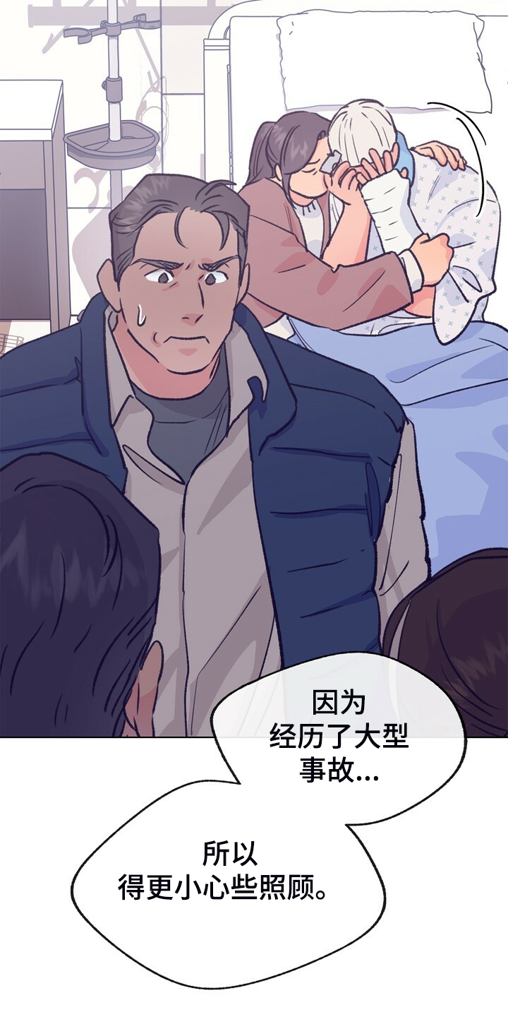 乡野旋律漫画,第146章：【第二季】我会尽快回去2图