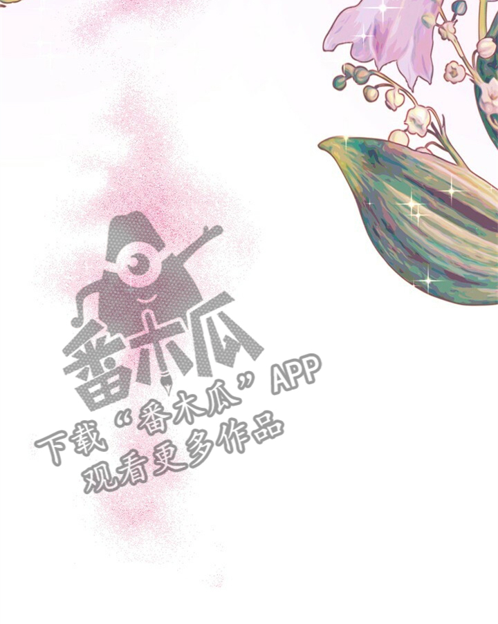 乡野旋律漫画,第157章：【第二季】都是因为爱你3图