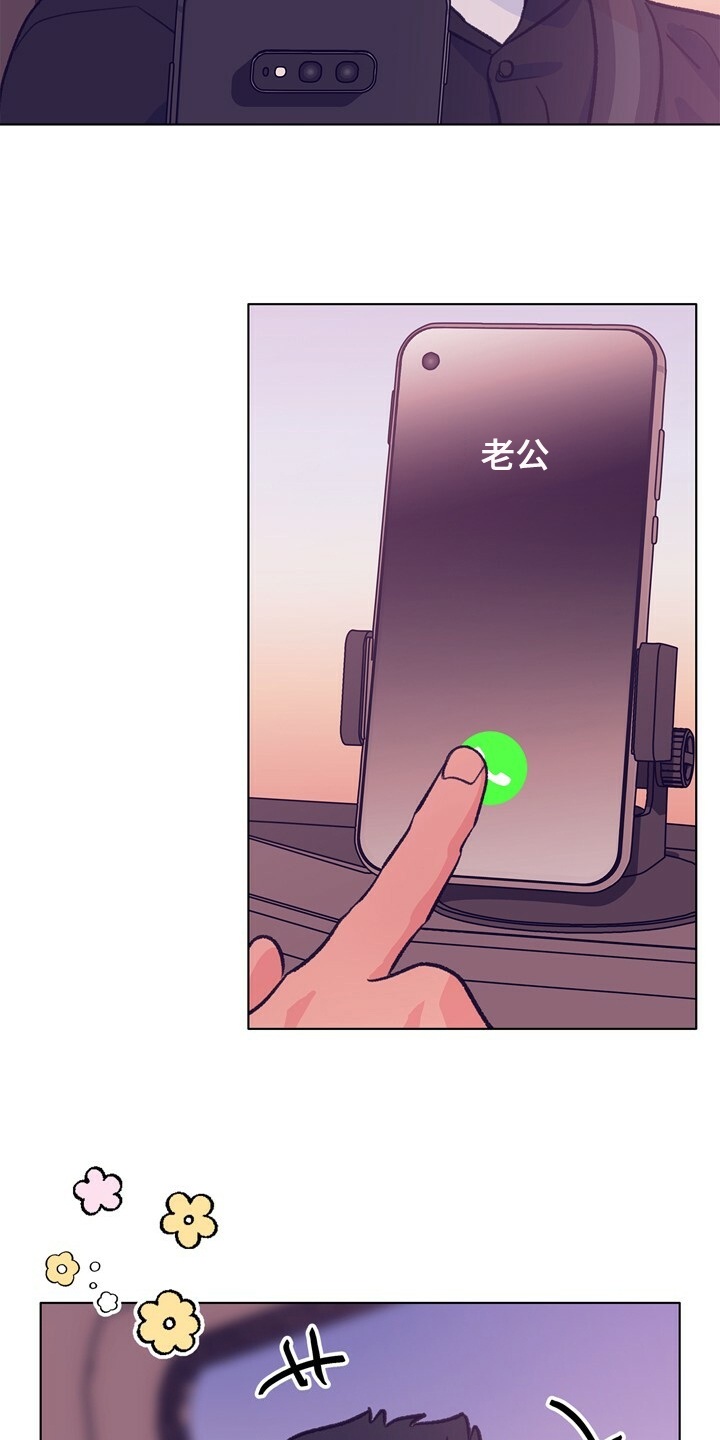 乡野旋律漫画,第136章：【第二季】俩个戏精3图