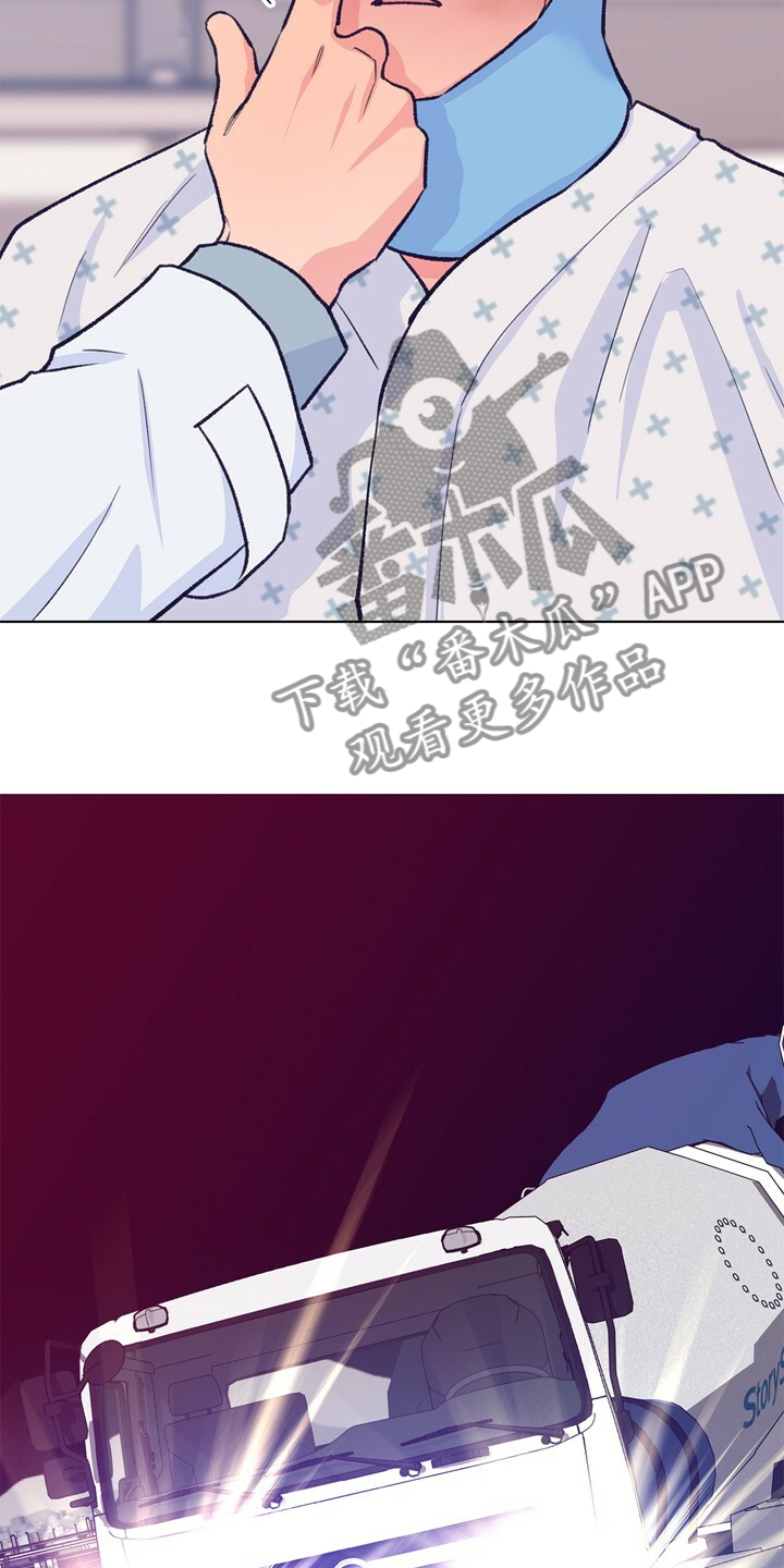 乡野旋律漫画,第146章：【第二季】我会尽快回去3图