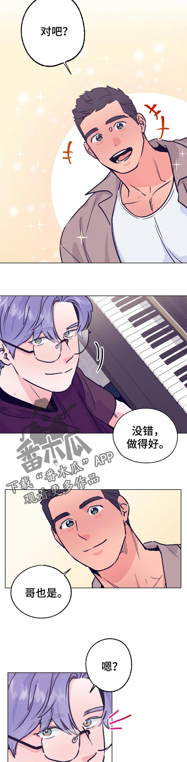 乡野旋律漫画,第83章：久违的弹钢琴1图