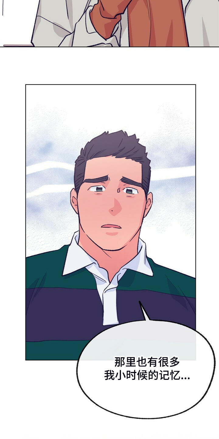 乡野旋律漫画,第138章：【第二季】快躲起来4图