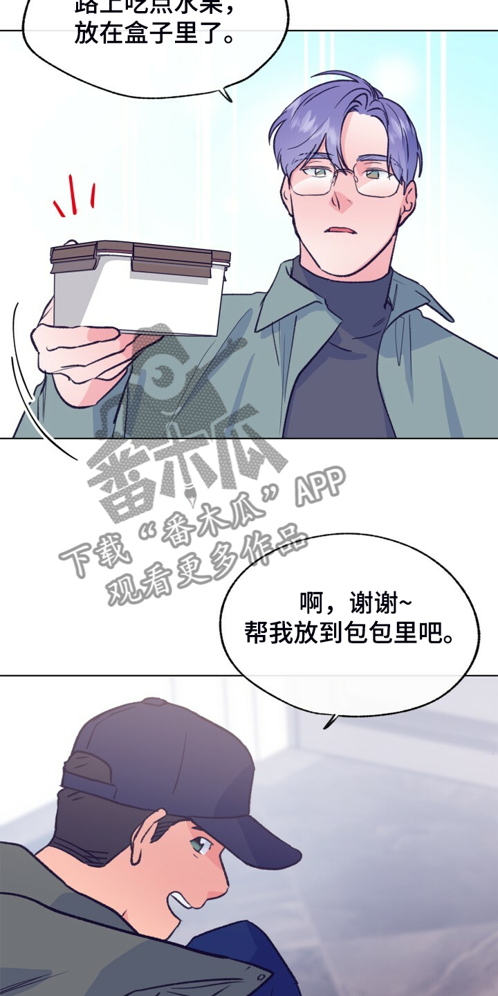 乡野旋律漫画,第141章：【第二季】金色的田野3图