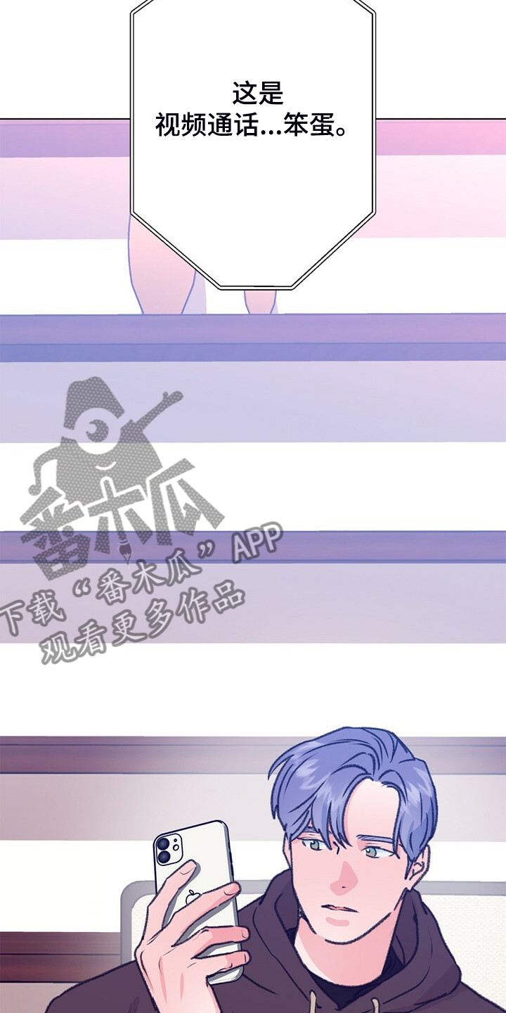 乡野旋律漫画,第147章：【第二季】快点回来，哥！4图