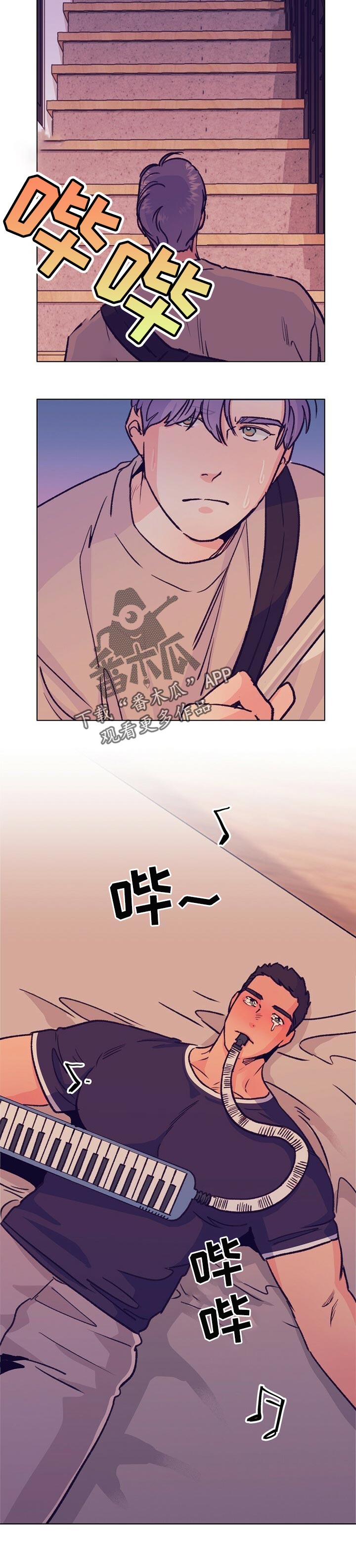 乡野旋律漫画,第77章：播种1图